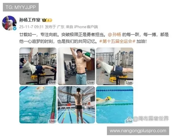 突破极限背后的故事:运动员心路历程与不为人知的坚持瞬间 突破极限背后的故事:运动员心路历程与不为人知的坚持瞬间